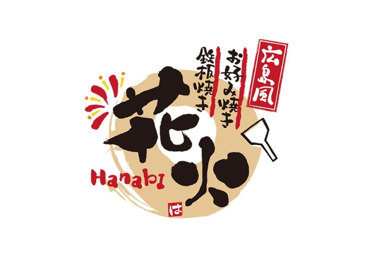 Apa Hotel Asakusa Shin Okachimachi Ekimae Tokyo Luaran gambar