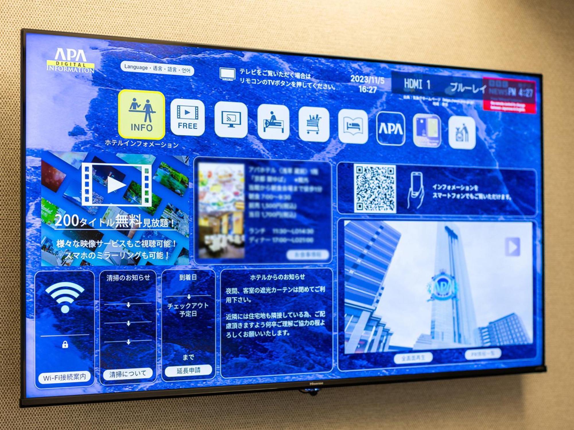 Apa Hotel Asakusa Shin Okachimachi Ekimae Tokyo Luaran gambar