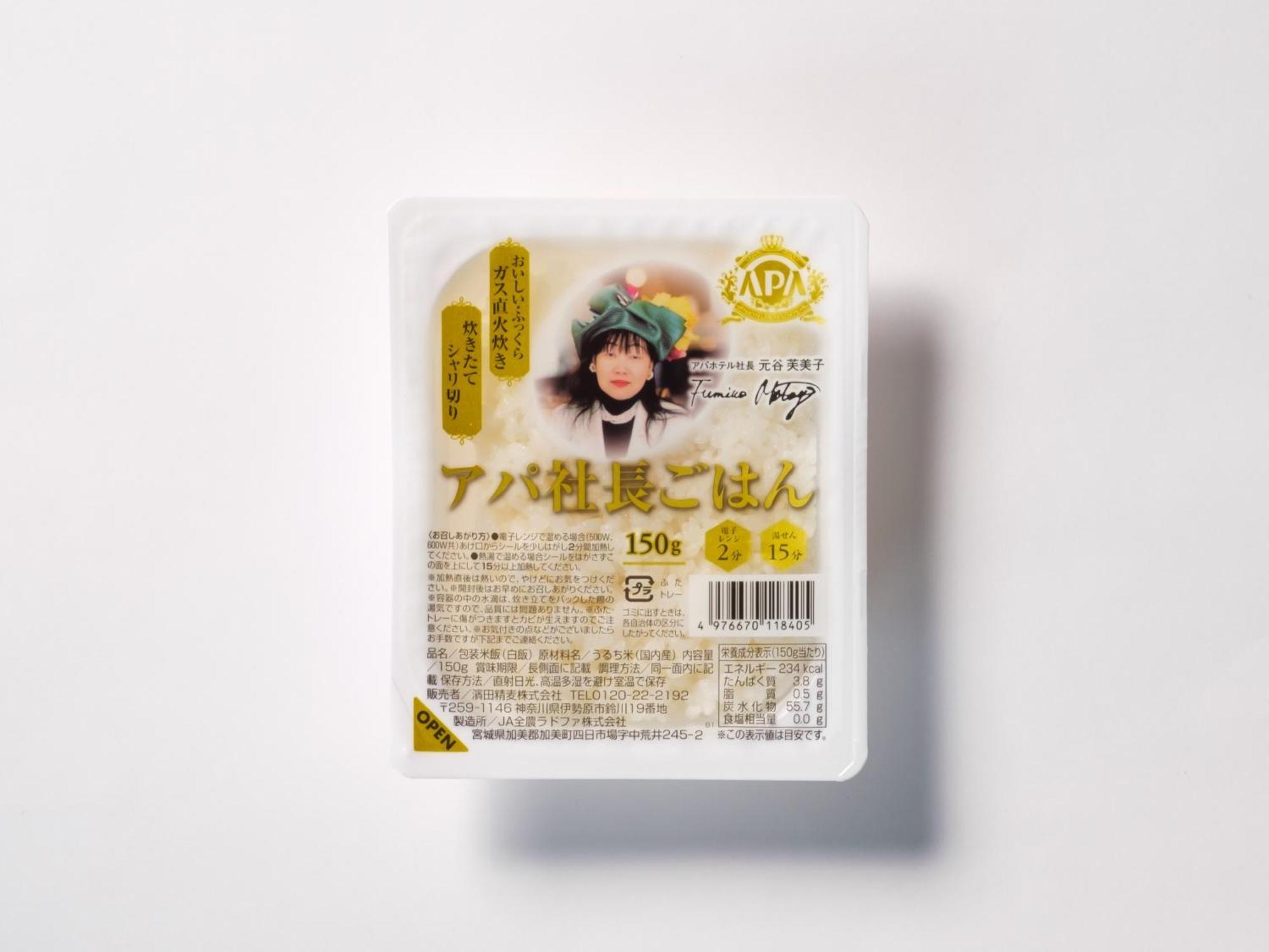 Apa Hotel Asakusa Shin Okachimachi Ekimae Tokyo Luaran gambar