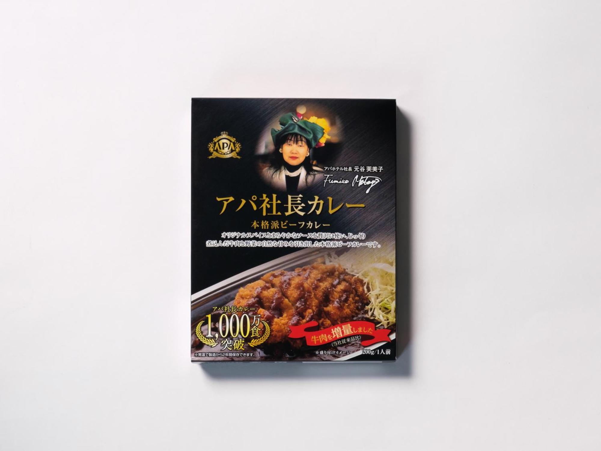 Apa Hotel Asakusa Shin Okachimachi Ekimae Tokyo Luaran gambar
